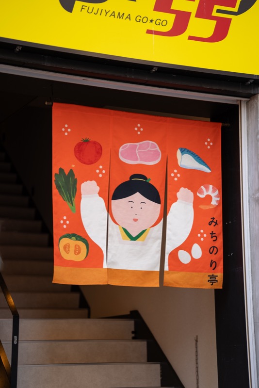 大海老フライ御膳