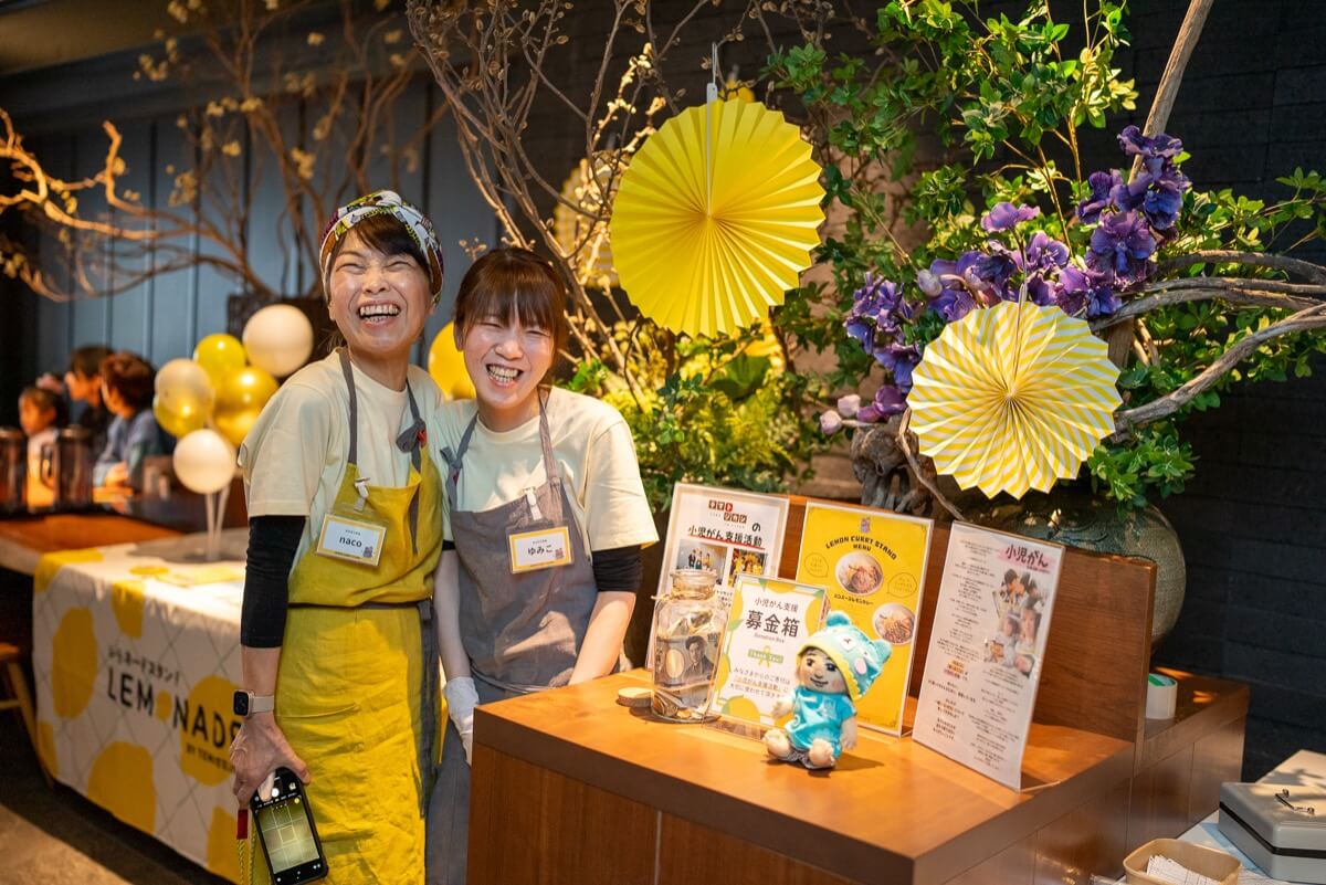 レモンカレースタンド