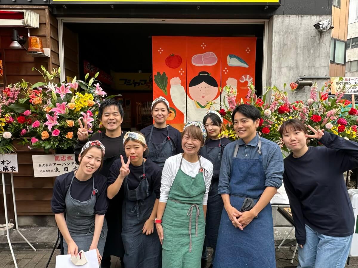 みちのり亭オープン