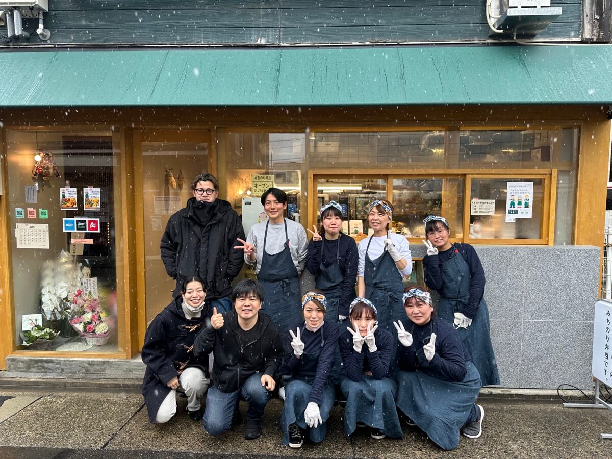みちのり弁当オープン