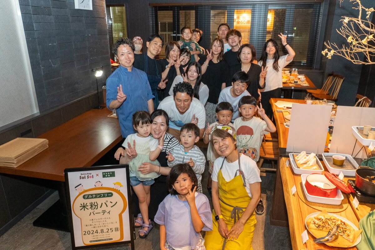 パンバイキング